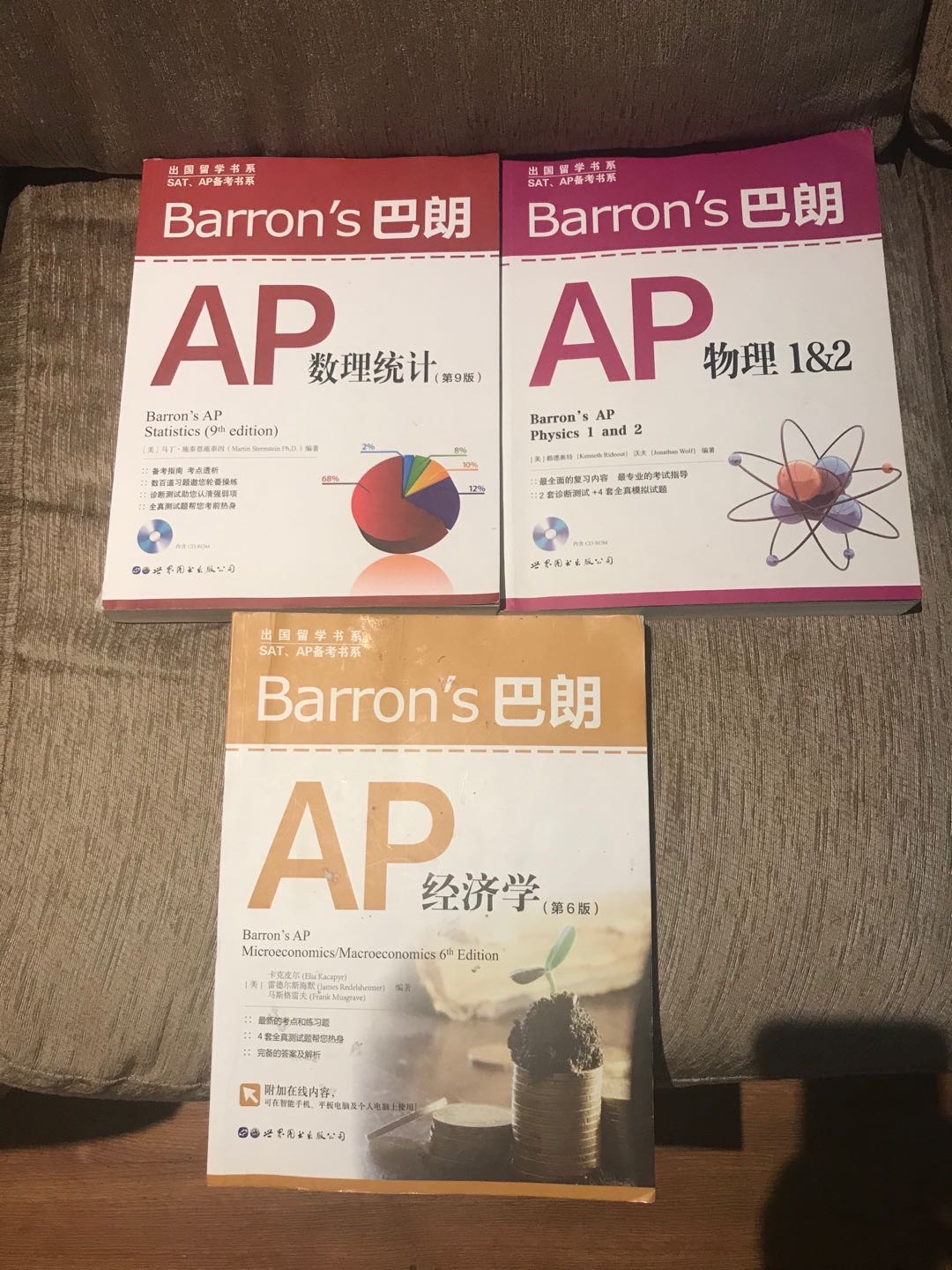 Ap课本，微信lzx020319