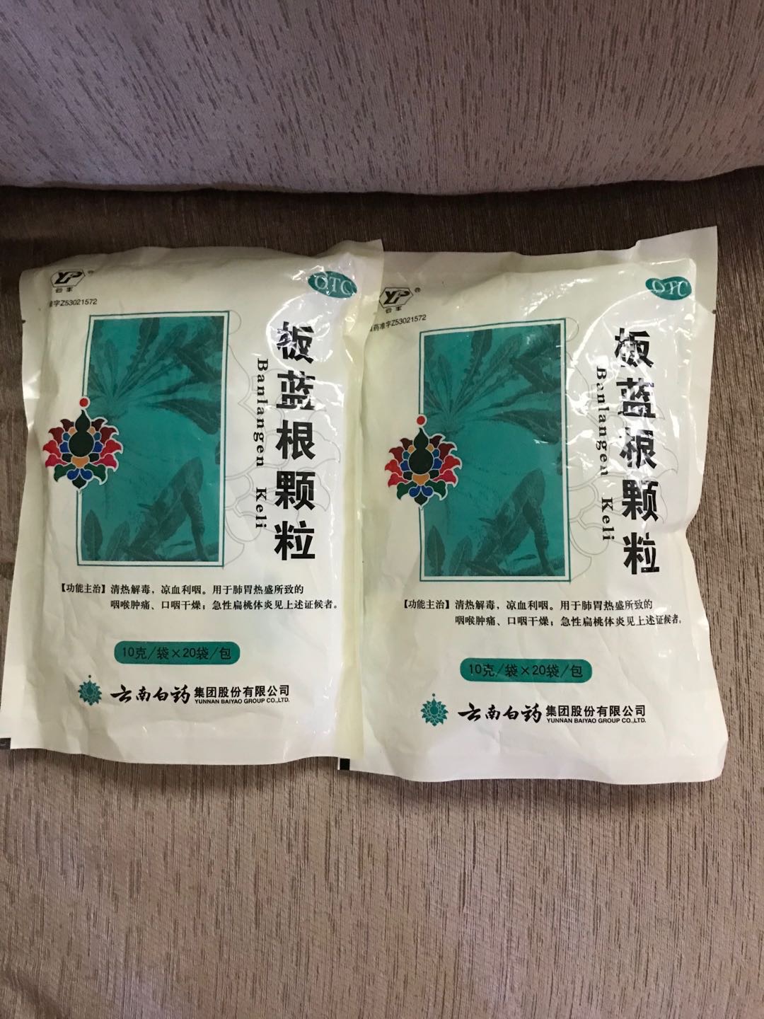 搬家转出