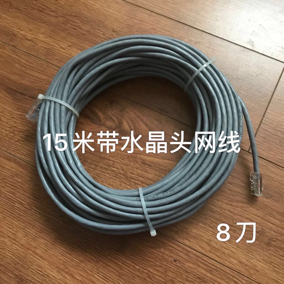 带水晶头网线 微信lzx020319