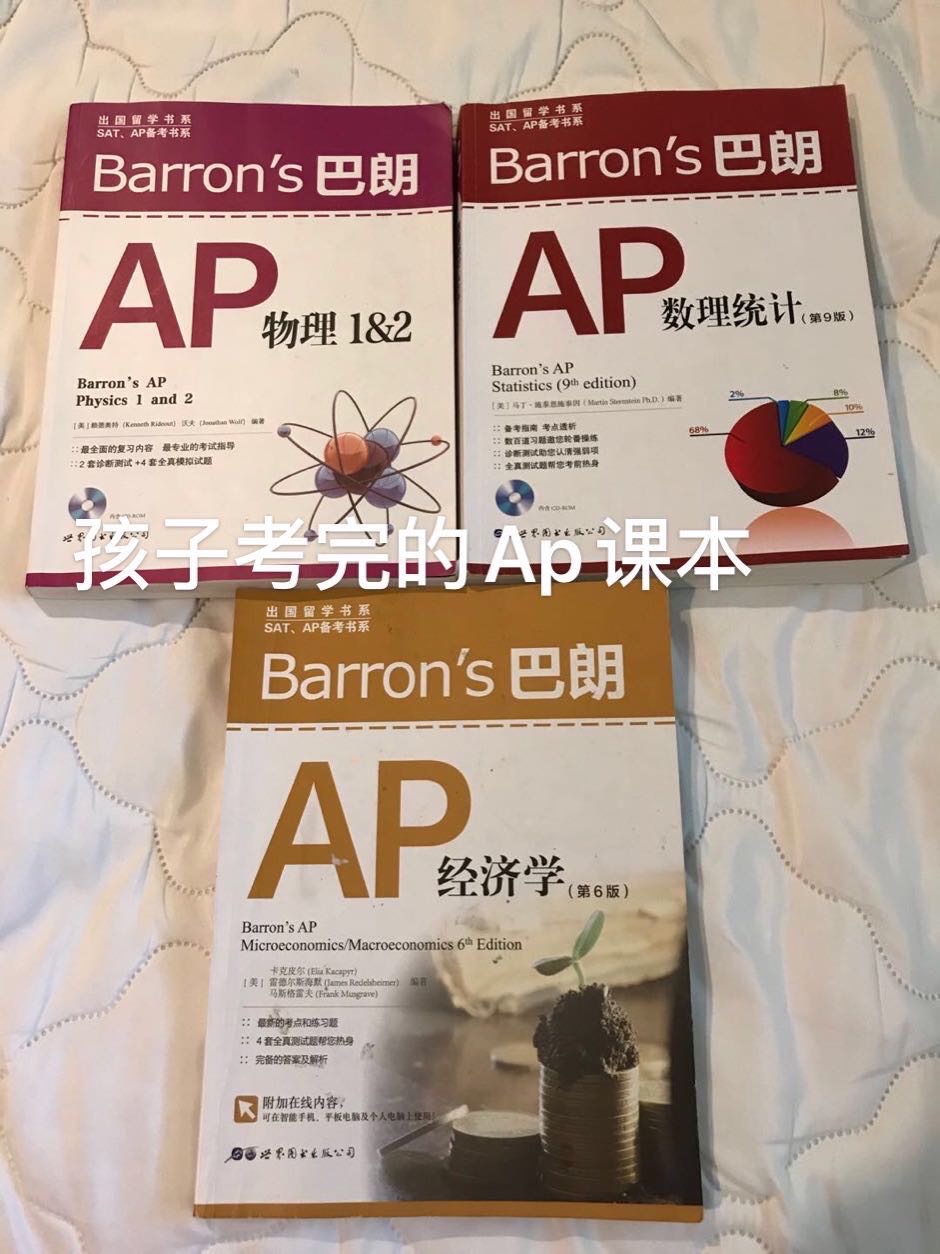 Ap课本，微信lzx020319