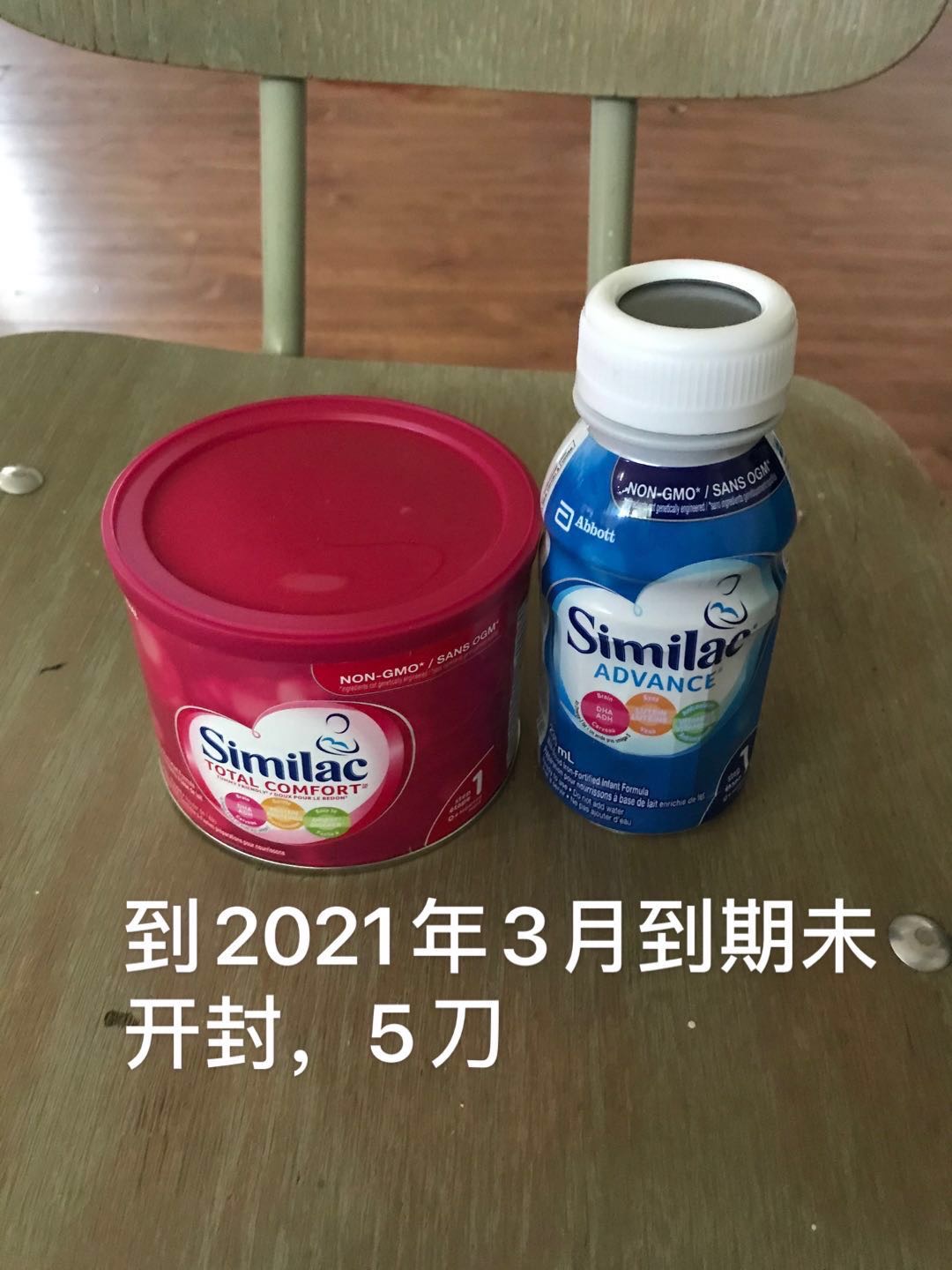 奶粉，微信lzx020319