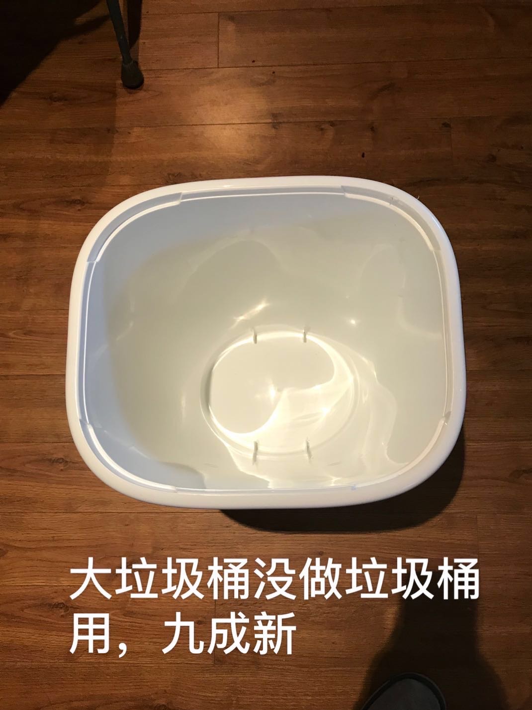桶，垃圾桶，保鲜密封盒 - 2