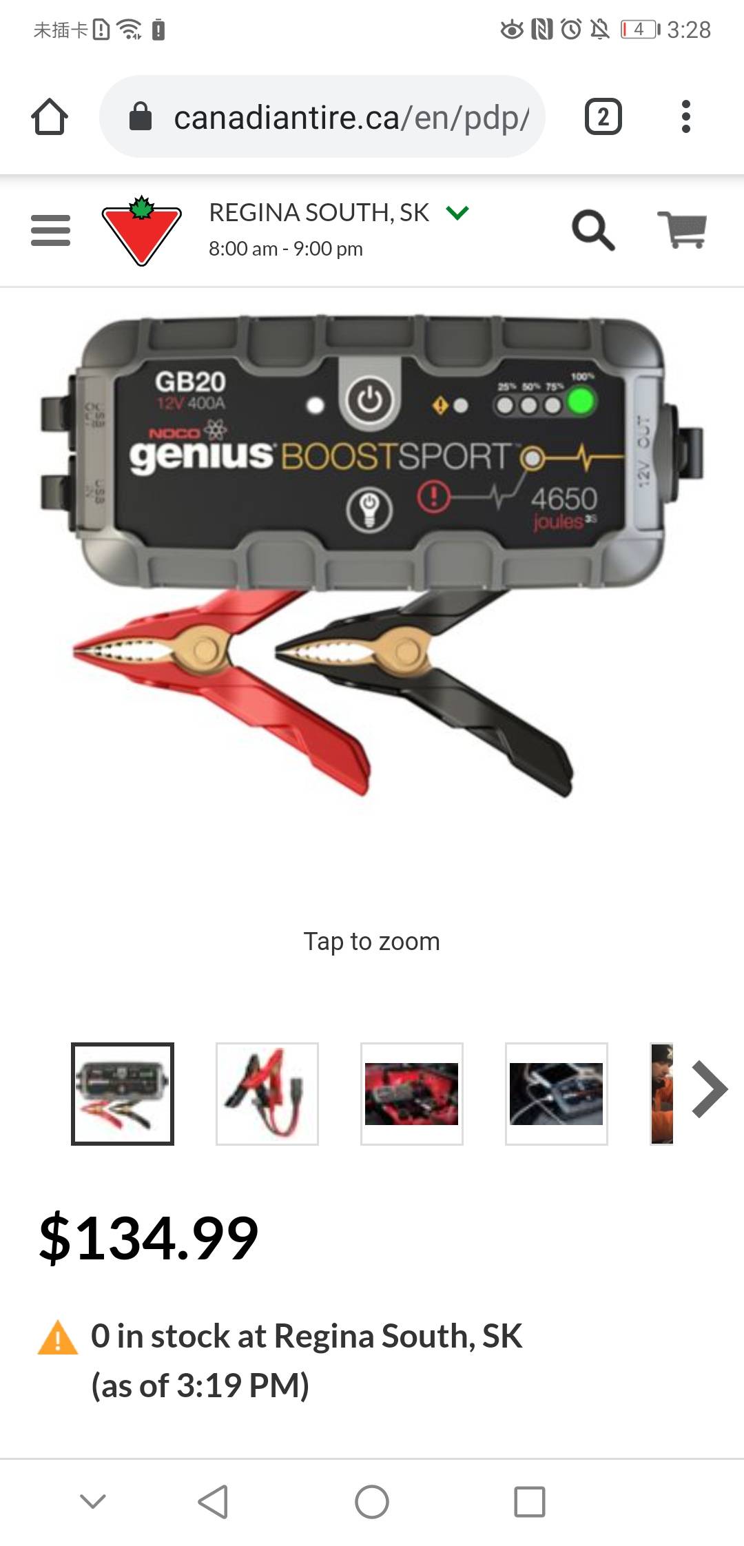 Noco的booster. Canadian tire 买的原价134.99