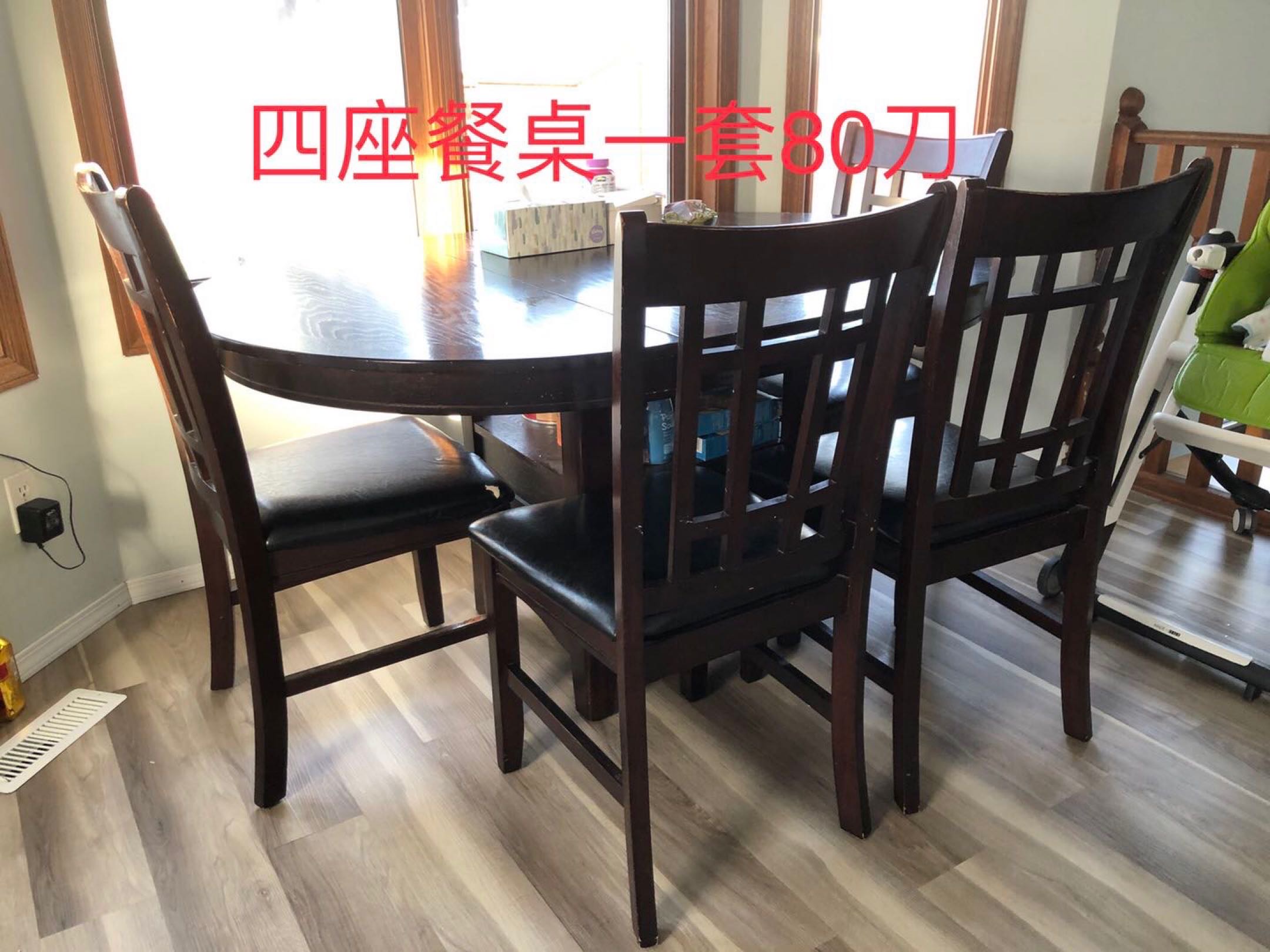 搬家处理