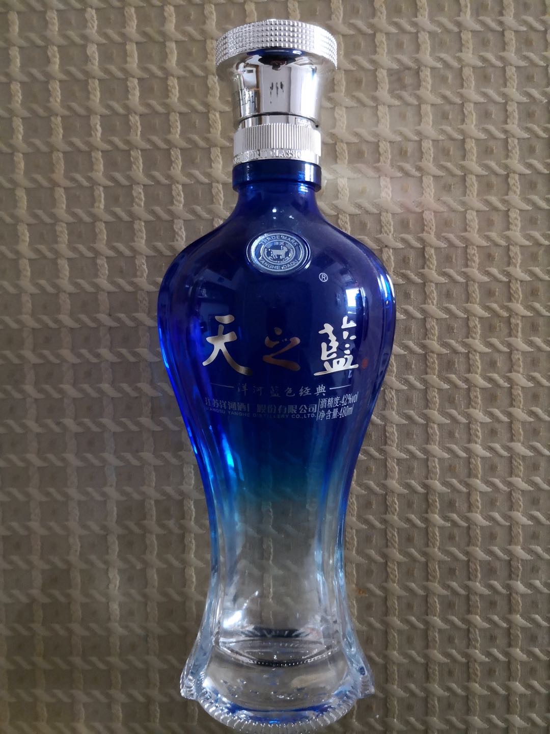 天之蓝