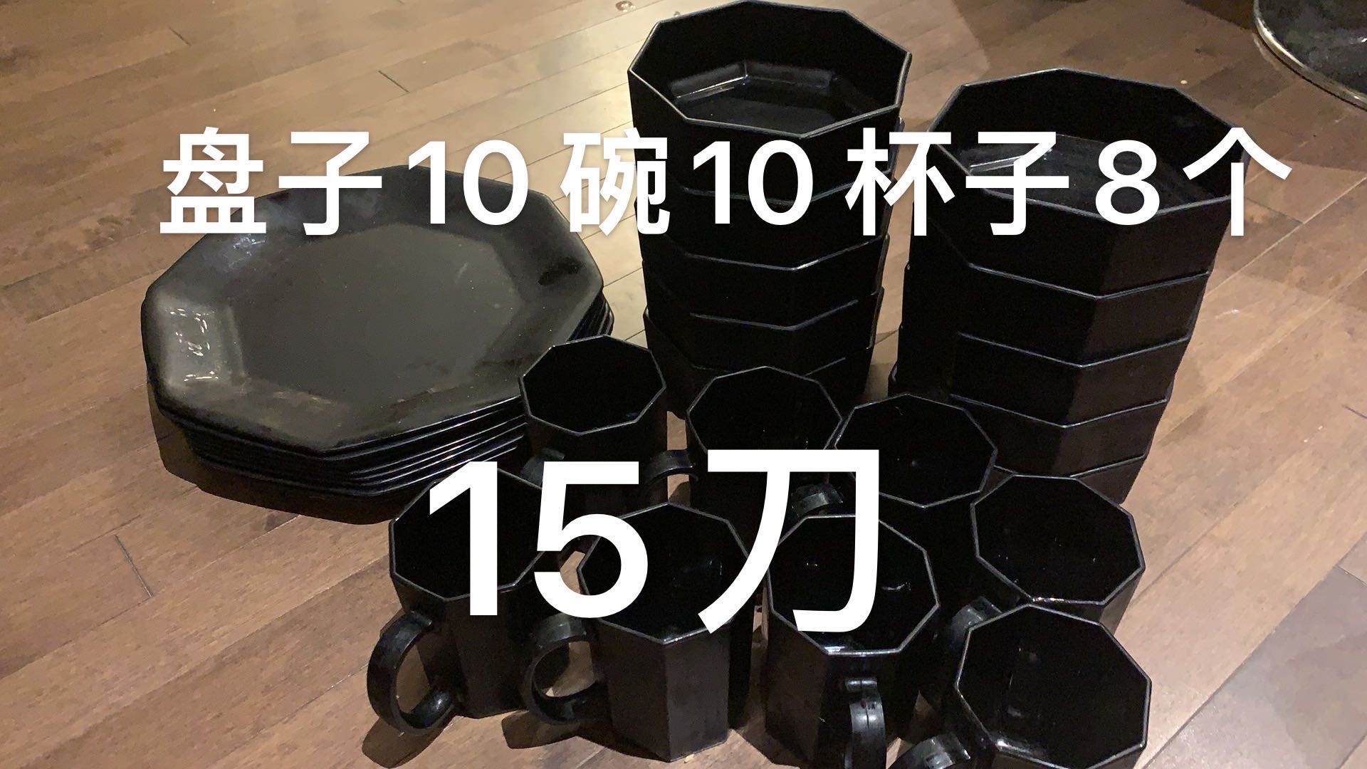 餐具一套 - 2
