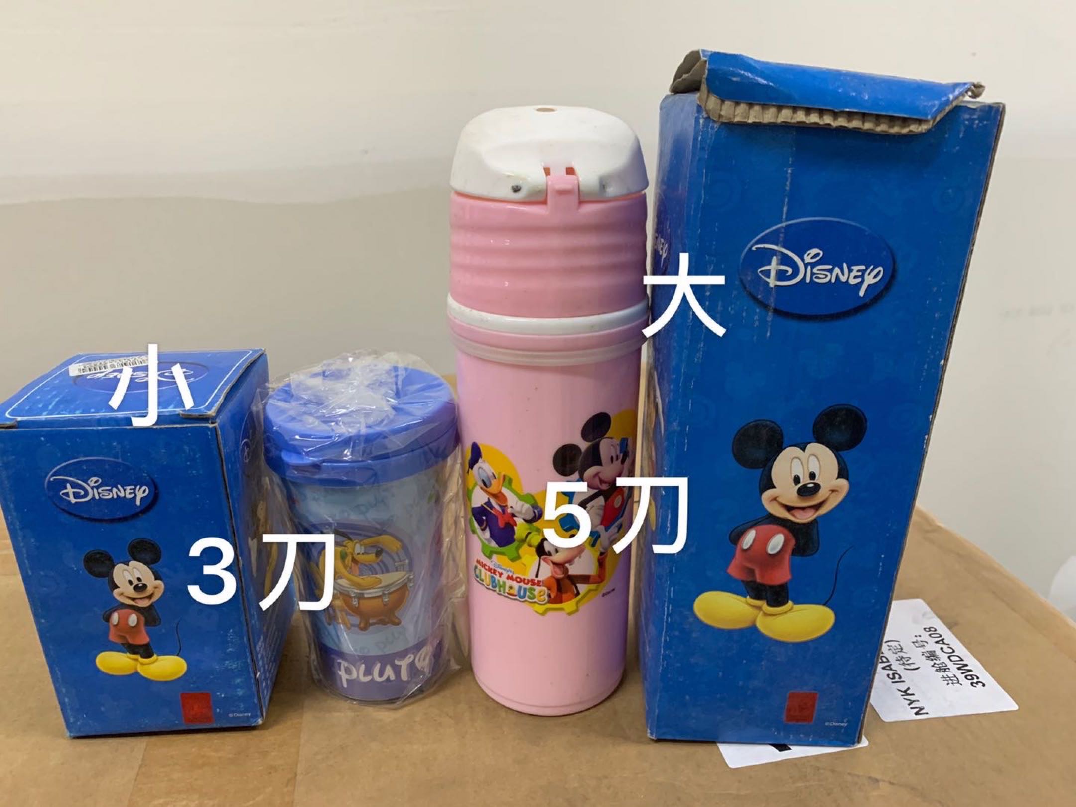 迪士尼水杯！2刀一大一小