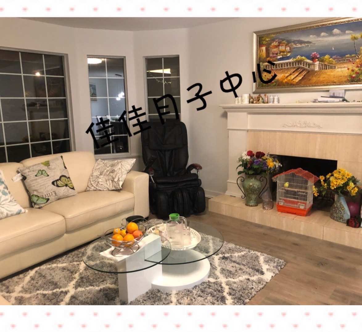 温哥华佳佳母婴月子会所 - 9