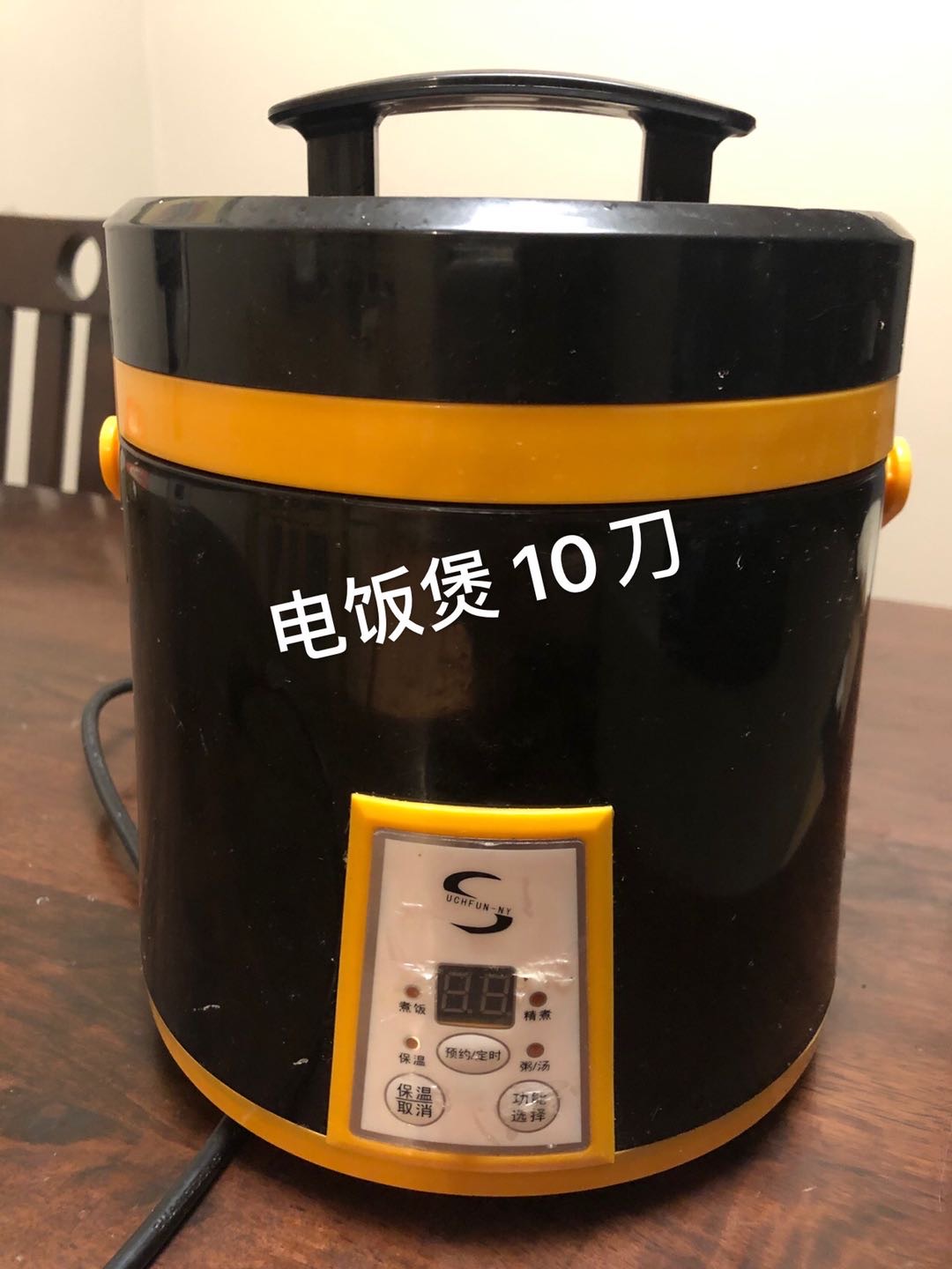 电饭煲 加热饭盒 - 2