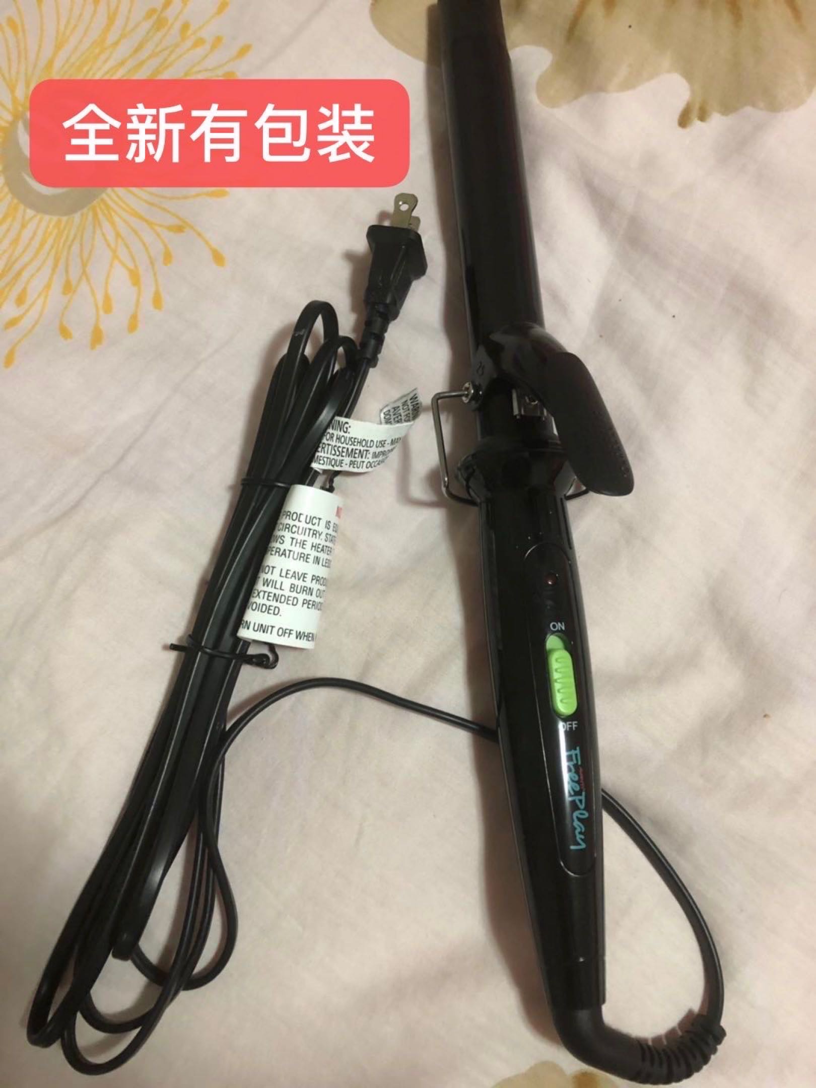 二手