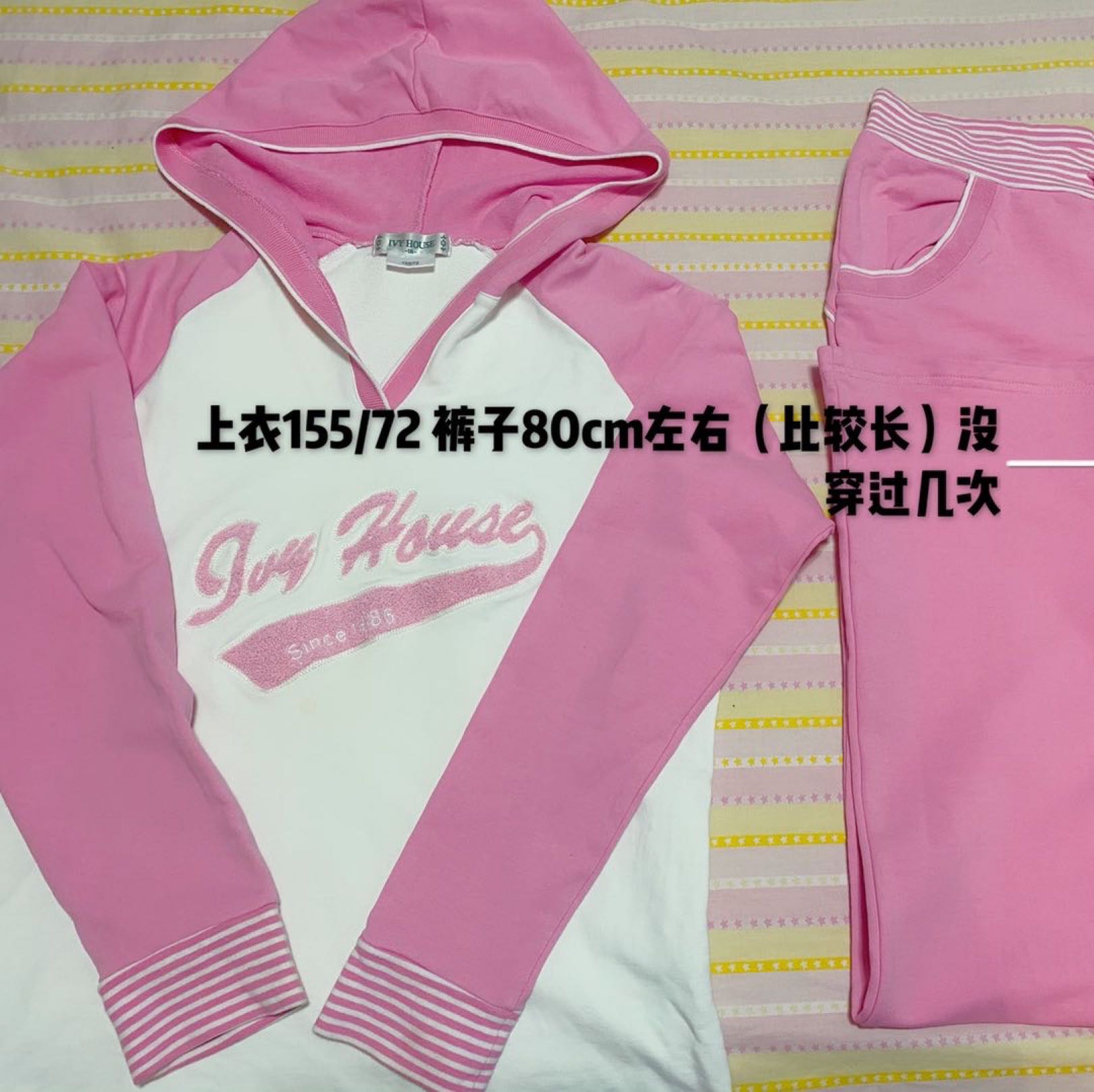 二手 - 3