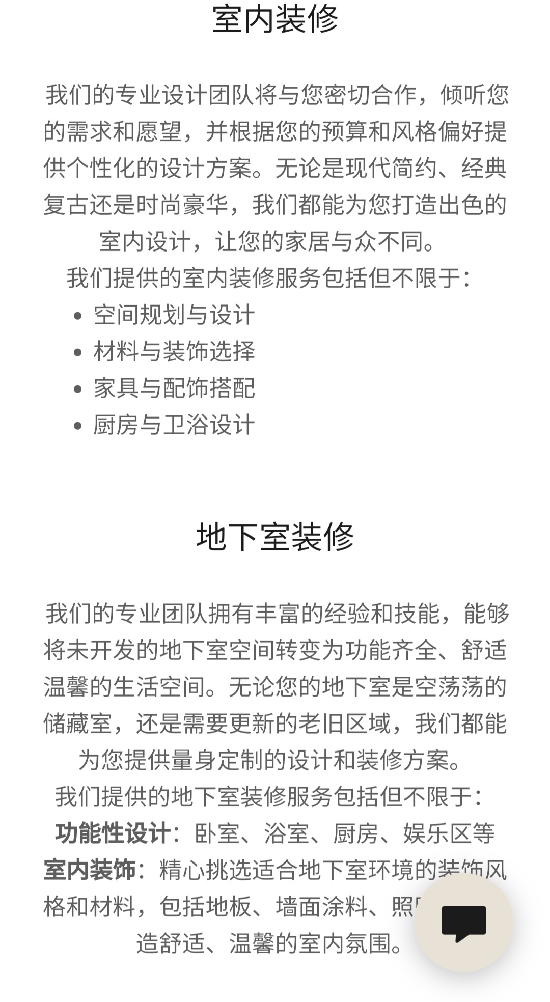 龙腾装修一如既往的为大家提供以下优质服务：
室内装修，室外翻新改建，园艺铺砖，安装智能门锁，车库门等
✅二十多年建筑、装修、装饰（加拿大15年）经验。
✅宗旨：诚信，保质，免费估价，可签合同，出发票
https://wangrenovation.ca/
👉联系人：
王师傅 
☎：3065916868 
微信：C5916868 
小秘书
☎：3062092936
微信：C2092936
