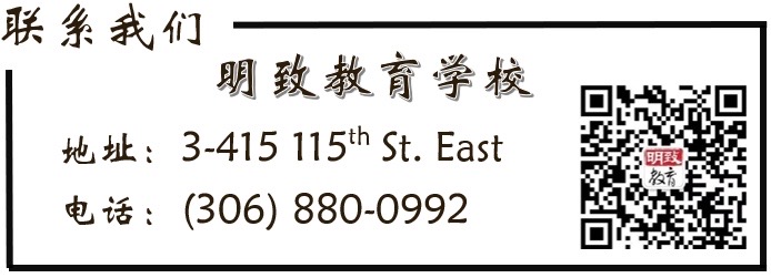 讲座时间：3月1日（周日）14:00 – 16:30
讲座方式：线上现场直播，请扫二维码获得内部分享直播链接地址！
讲座地点（如您选择来现场）：3-415 115th St East